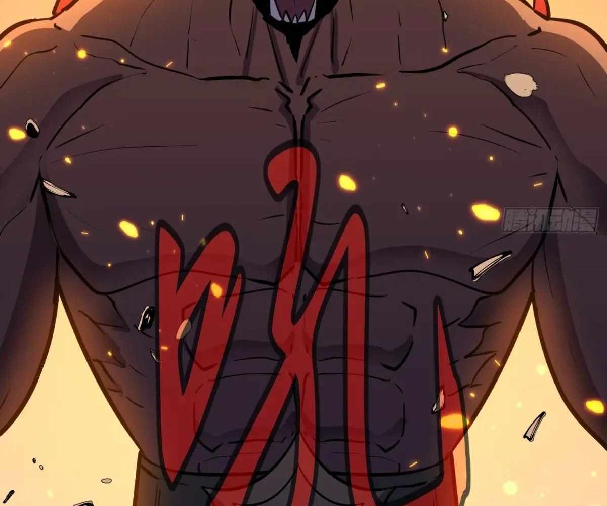 My Guild is Full of Demons Chapter 19 37